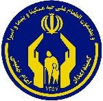 کمیته